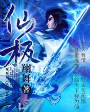 “星辰大海”青年演员优选计划 兰西雅程潇体验采风活动